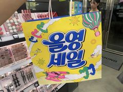 -Olive Young(明洞旗舰店)