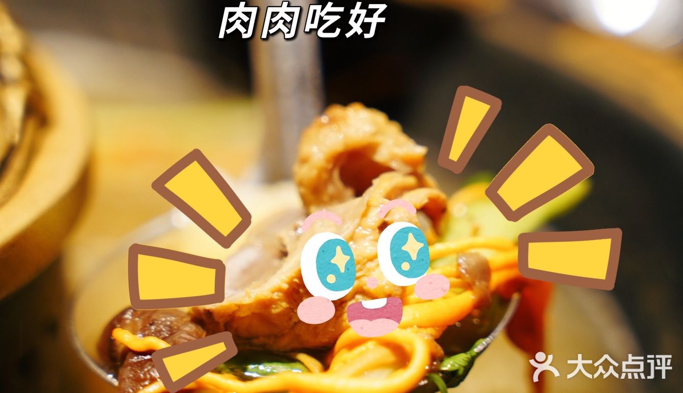 深冬大补|让人馋嘴的鹤院儿火锅～