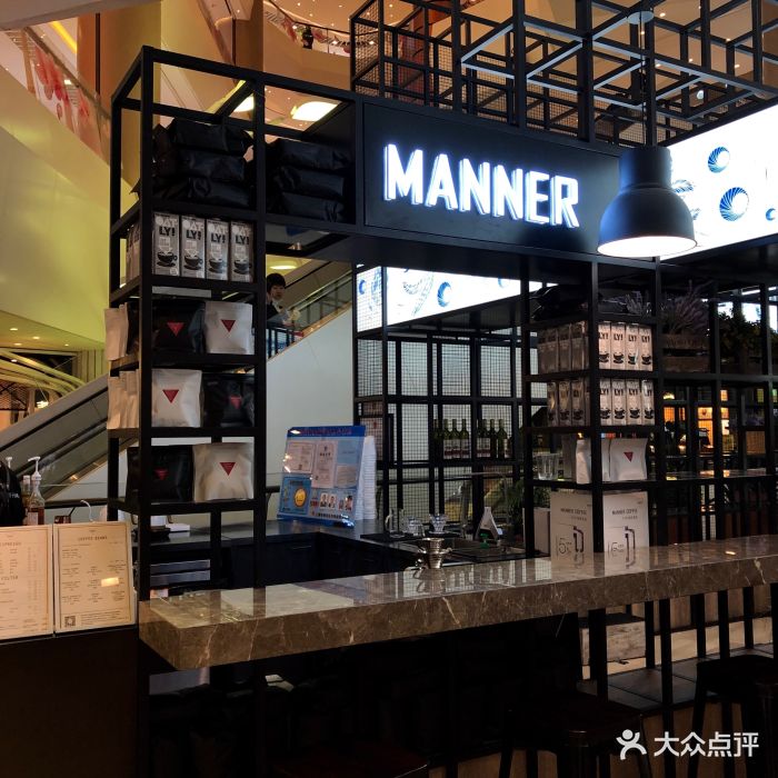 manner coffee(静安晶品店)图片