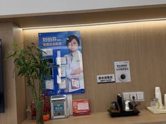 -泰康拜博口腔(松江印象城臻尔店)