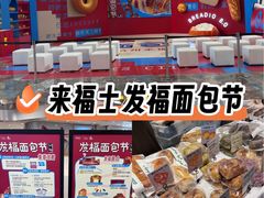 -杭州来福士中心