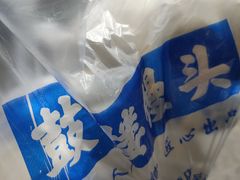 -天泽祥鼓楼馒头(北河沿大街店)