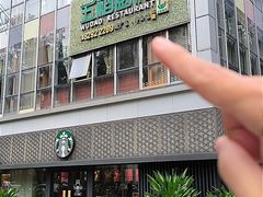 -五稻厨房粤西菜(新闻店)