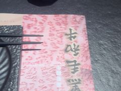 -黑牛の店·黑金店(沈阳万象城店)