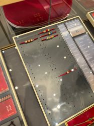 -结绳记(西北旺万象汇店)