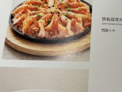 -宝月楼·庭院餐厅·香妃清真宴(陶然亭店)