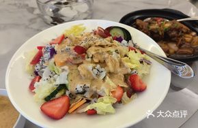 Colorful Fruit and Vegetable Salad