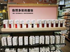 -MUJI无印良品(鑫嘉汇购物中心店)