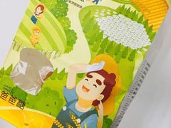 -爸爸糖手工吐司(苏州环球188店)