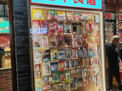 -大小河街