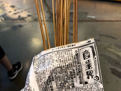 -乐乐姐超级土豆(中关村5号店)