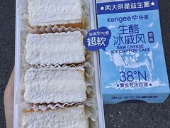 -仟吉KenGee(国贸360店)
