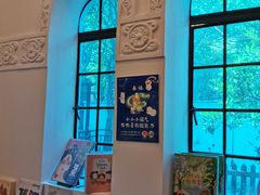 -思南书局·诗歌店