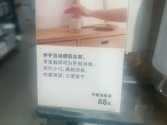 -MUJI无印良品(万象城店)