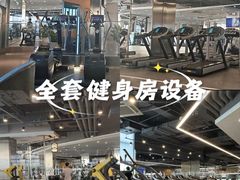 -OXYGYM 奥美氧舱运动中心(朝阳大悦城店)