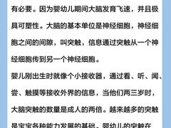 -古力古利托育早教中心(澳门路校区)