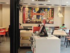 -永和大王(广元西路店)