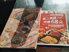 -江边城外烤全鱼(方庄时代购物中心店)