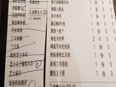 -匠和风精致料理(莆田财富中心店)