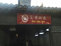 android_upload_pic-关中秦味(新场店)