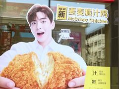 -麦当劳(金州新玛特购物广场店)