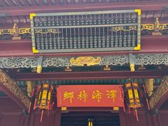 -宁波府城隍庙