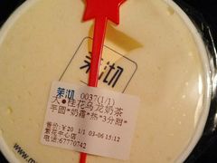 -茉沏(繁花中心店)
