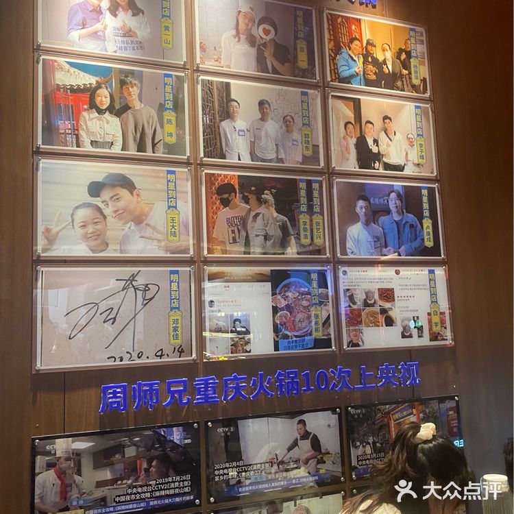 最高排队时长16小时｜周师兄重庆火锅杀到人民广场啦