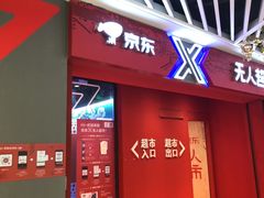 -中海环宇荟