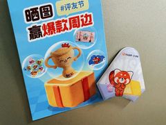 -汕头星城湾欢乐世界