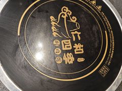 -仁和四季涮肉馆(天坛南门店)