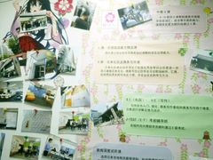 -樱花国际日语(徐家汇中心)