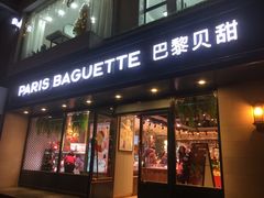 门面-巴黎贝甜(龙江店)
