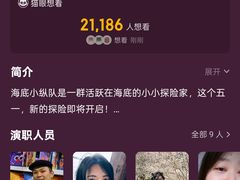 -万达影城(闵行颛桥万达广场杜比影院店)