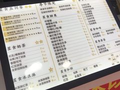 -耐茶 NICE TEA(东城万达店)