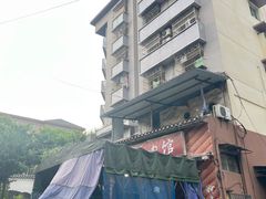 -九九牛肉馆(南山路店)