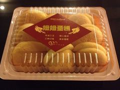 -好利来(彩香店)