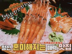 -神户赤童日式烤肉(金地广场店)