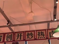 -龙师傅卤炒(天马店)