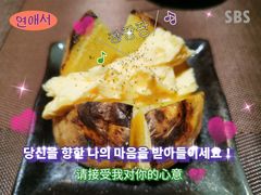 -鸟内会(河北路店)