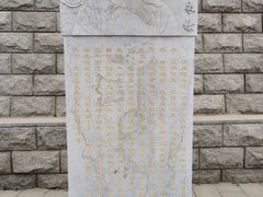 -定都阁