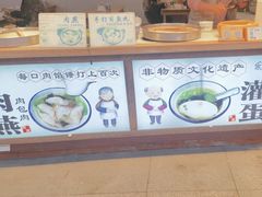 -家宴·灌蛋·沙茶面(曾厝垵店)