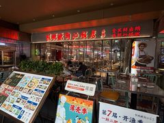 -福田卓悦INTOWN购物中心