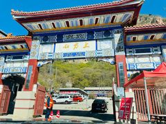 -北京上方山国家森林公园