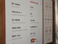 -Dip in Gelato(富民路店)