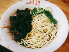 -泰顺江南春面馆