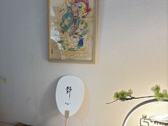 -天英星生命状态设计