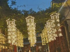 -永兴坊