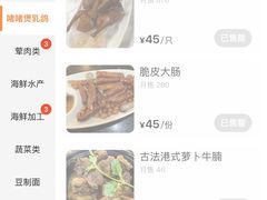 -活潑鲜跳(湖滨商业街店)