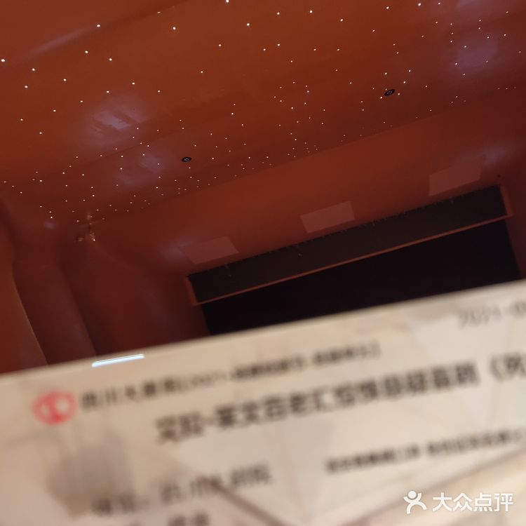 三级反转悬疑话剧-死亡陷阱